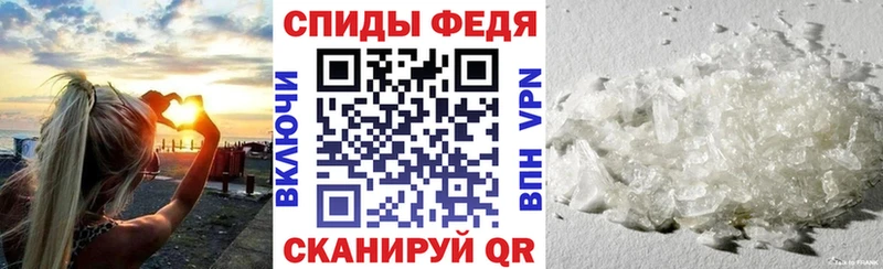 АМФ Premium  Купить закладки  Пятигорск 