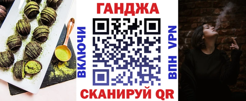 Canna-Cookies марихуана  Купить  Пятигорск 