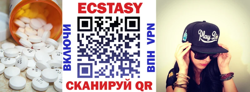 ЭКСТАЗИ TESLA  Купить закладки  Пятигорск