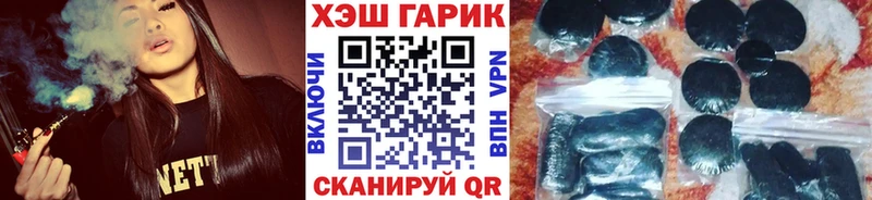 Гашиш Premium  Купить  Пятигорск 