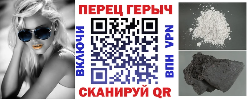 Купить закладки  Пятигорск  Героин хмурый