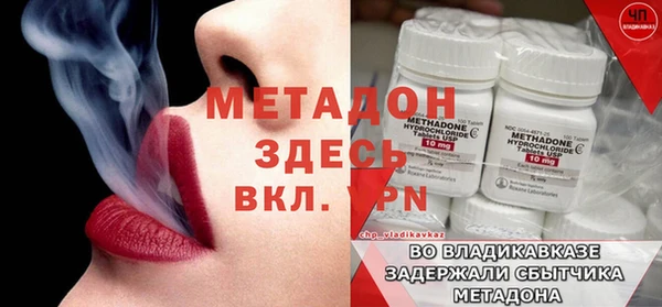 альфа пвп VHQ Осташков
