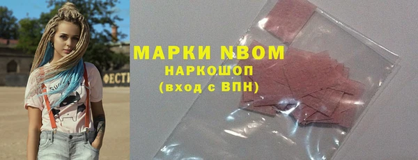 СК Осинники
