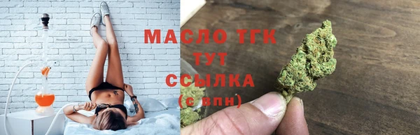 альфа пвп VHQ Осташков