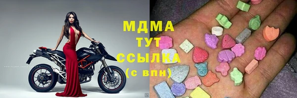 скорость mdpv Остров