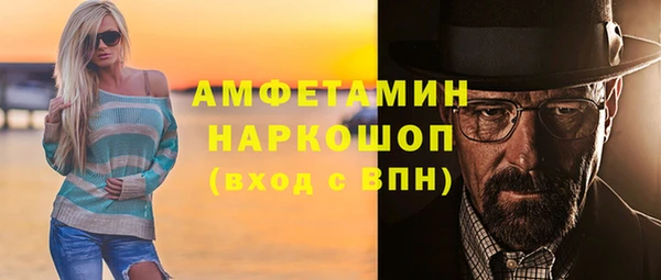 СК Осинники