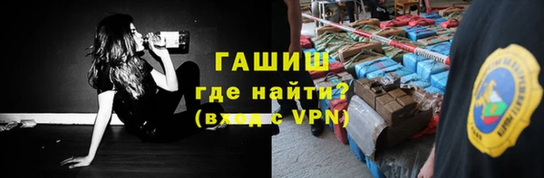 альфа пвп VHQ Осташков