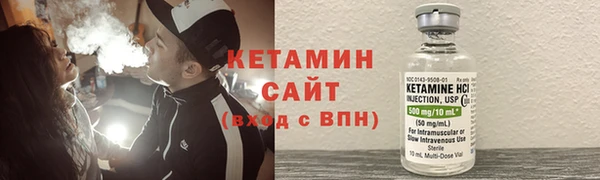 альфа пвп VHQ Осташков