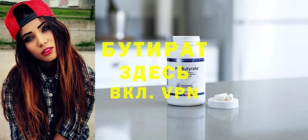 альфа пвп VHQ Осташков