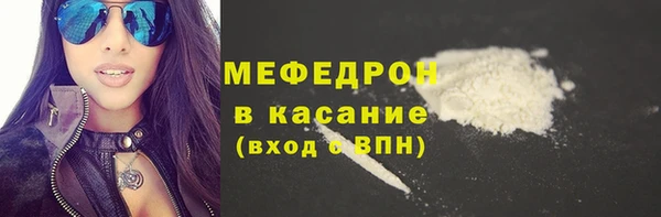 альфа пвп VHQ Осташков