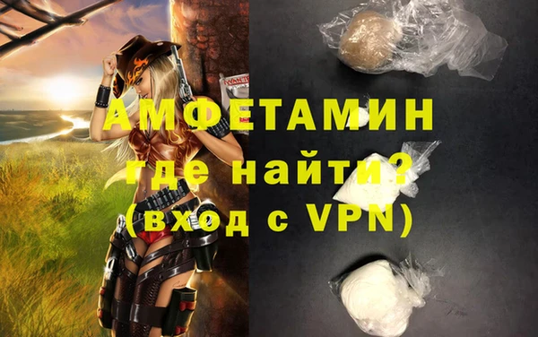 СК Осинники