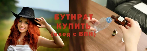СК Осинники