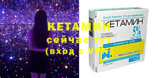 СК Осинники