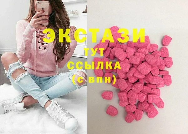 MESCALINE Нязепетровск