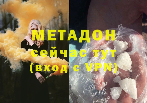 альфа пвп VHQ Осташков