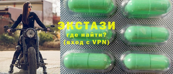 альфа пвп VHQ Осташков