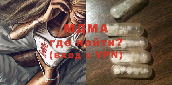 СК Осинники