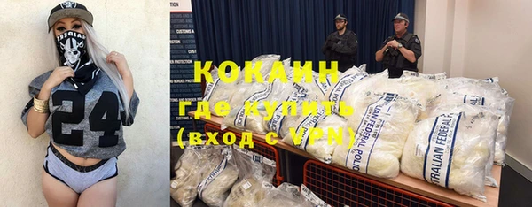 альфа пвп VHQ Осташков