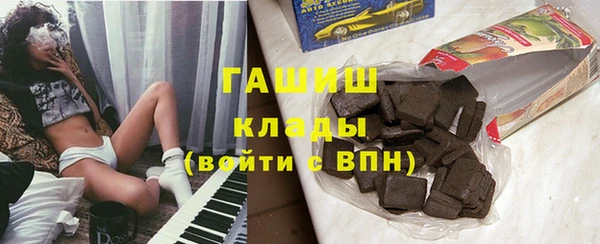 альфа пвп VHQ Осташков
