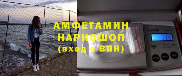 альфа пвп VHQ Осташков