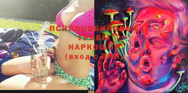 альфа пвп VHQ Осташков
