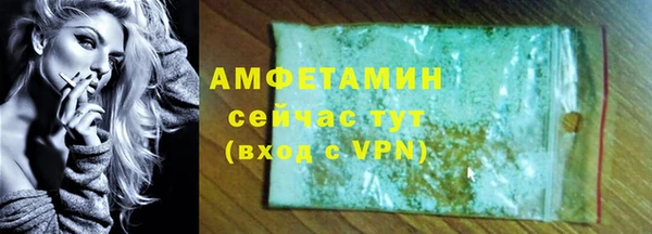 альфа пвп VHQ Осташков