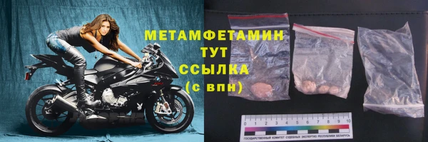 СК Осинники