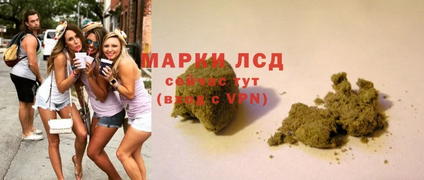 альфа пвп VHQ Осташков