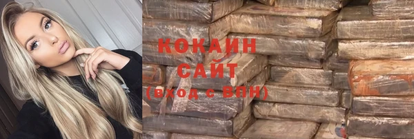 альфа пвп VHQ Осташков