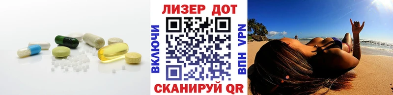 Купить закладки  Пятигорск  LSD-25 экстази ecstasy 