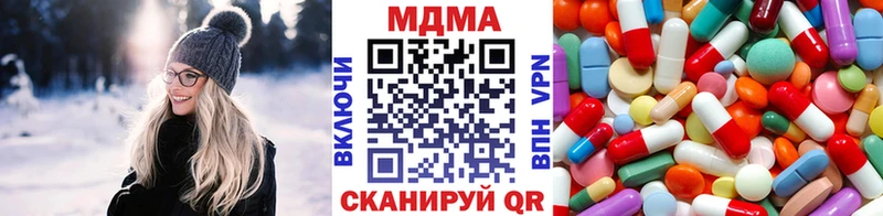 MDMA Molly  Купить где  Пятигорск 