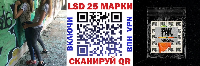 Купить  Пятигорск  Марки N-bome 1,8мг
